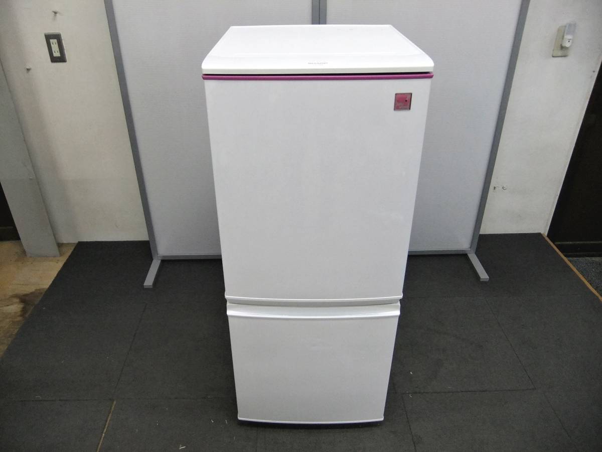 送料無料】SHARP/シャープ 冷凍冷蔵庫 137L SJ-14E9-KP 2013年製 