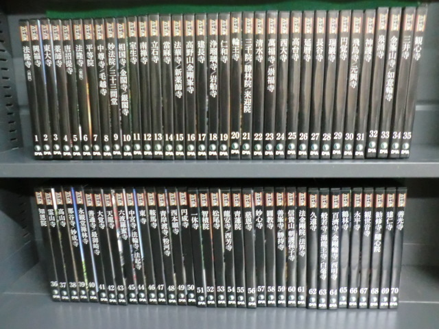 日本の古寺・仏像DVDコレクション 全70巻! 冊子.巾着 デアゴスティーニ