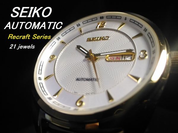 【21 jewels 自動巻き 1円】SEIKO セイコー ゴールド Recraft Series 裏スケ 腕時計 メンズ 逆輸入モデル 新品 本革 レザー 50m防水 未発売