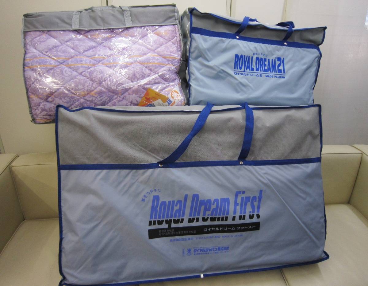 ロイヤルドリーム21 温熱電位治療敷布団 (MATSU) □未使用☆ロイヤル