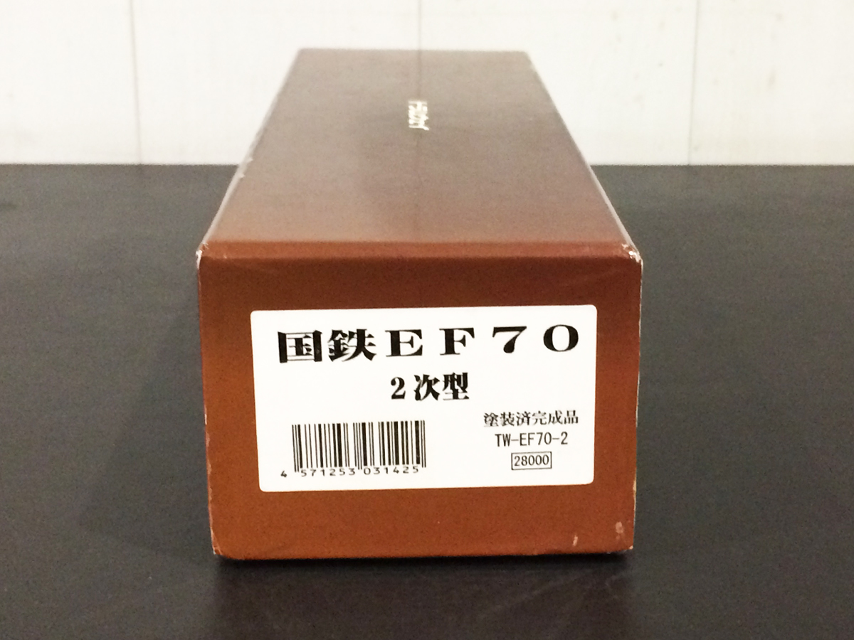 トラムウェイ HOゲージ TW-EF70-2 国鉄EF70 2次型 鉄道模型