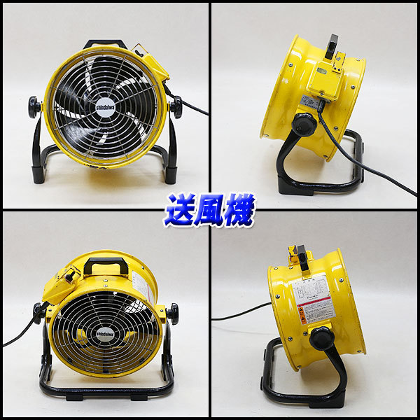 送風機 新ダイワ EPF300A 建設機械 電動工具 100V 50Hz 60Hz 軽量 乾燥 塗装 農業 shindaiwa 中古 12H46