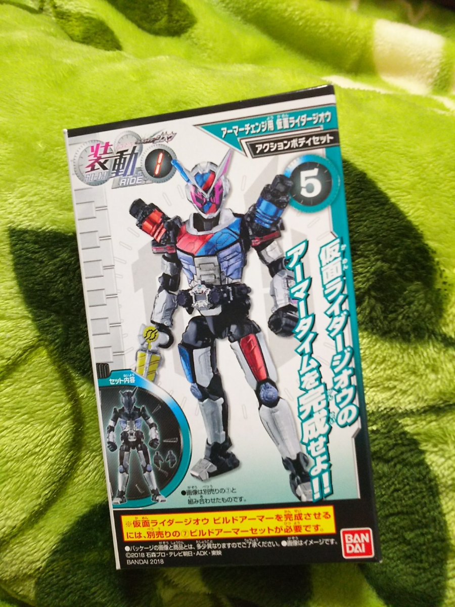 仮面ライダージオウ 装動 Ride1 5 アーマーチェンジ用 仮面ライダージオウ アクションボディセット 食玩 バンダイ 創動 仮面ライダー 売買されたオークション情報 Yahooの商品情報をアーカイブ公開 オークファン Aucfan Com