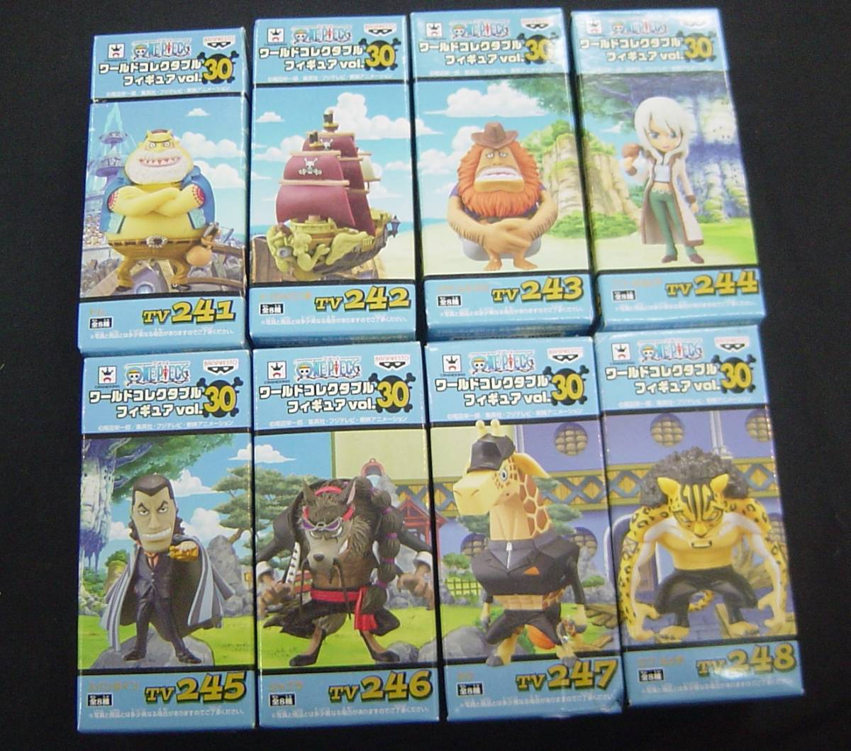 未開封 ワンピース ワールドコレクタブルフィギュア vol.30 8種セット プライズ ワンピース ワールドコレクタブルフィギュア Vol.30 全8種