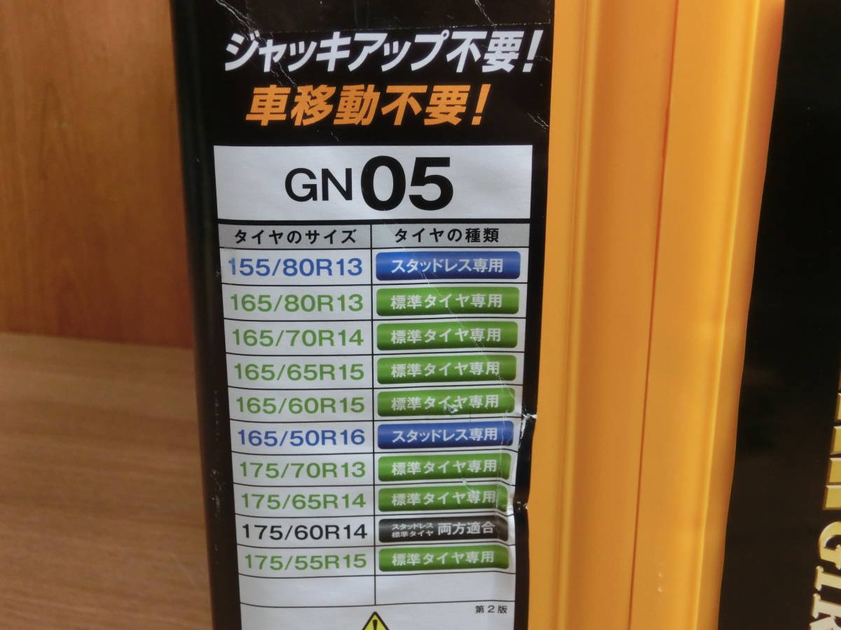 KEIKA ネットギア ジラーレ - GIRARE Yahoo!オークション 「ネットギア 