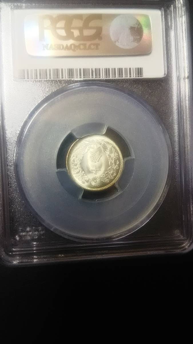 旭日10銭銀貨 大正4年 PCGS MS67