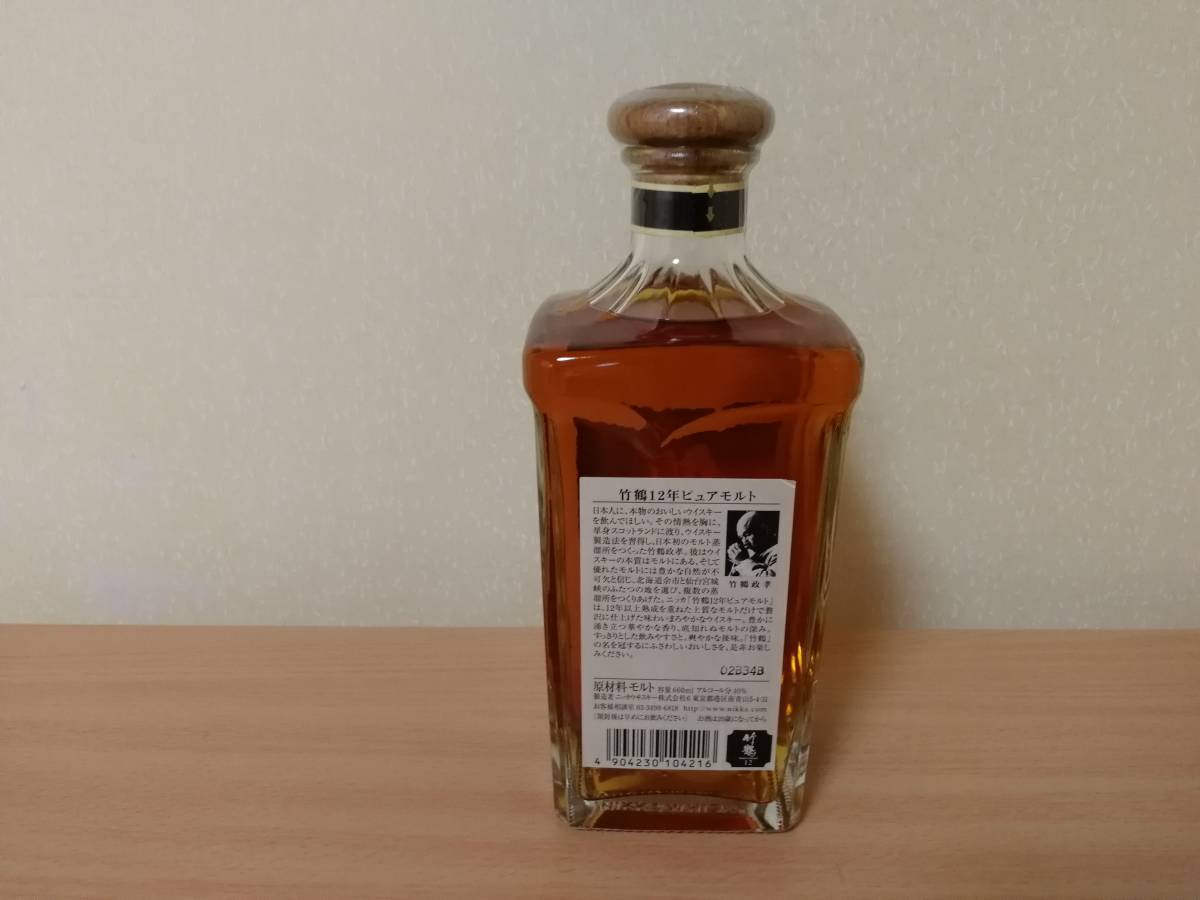 最大80％オフ 【定額】【即決】サントリー山崎 12年 700ml YAMAZAKI