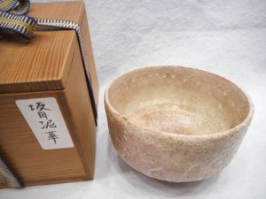 【逸品】坂田泥華・萩茶碗 萩茶碗 十三代 坂田泥華(作) 共箱 | 古美術ささき