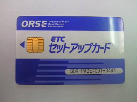 格安etc再セットアップ全国対応 その他 Etc2 0可 関東 売買されたオークション情報 Yahooの商品情報をアーカイブ公開 オークファン Aucfan Com