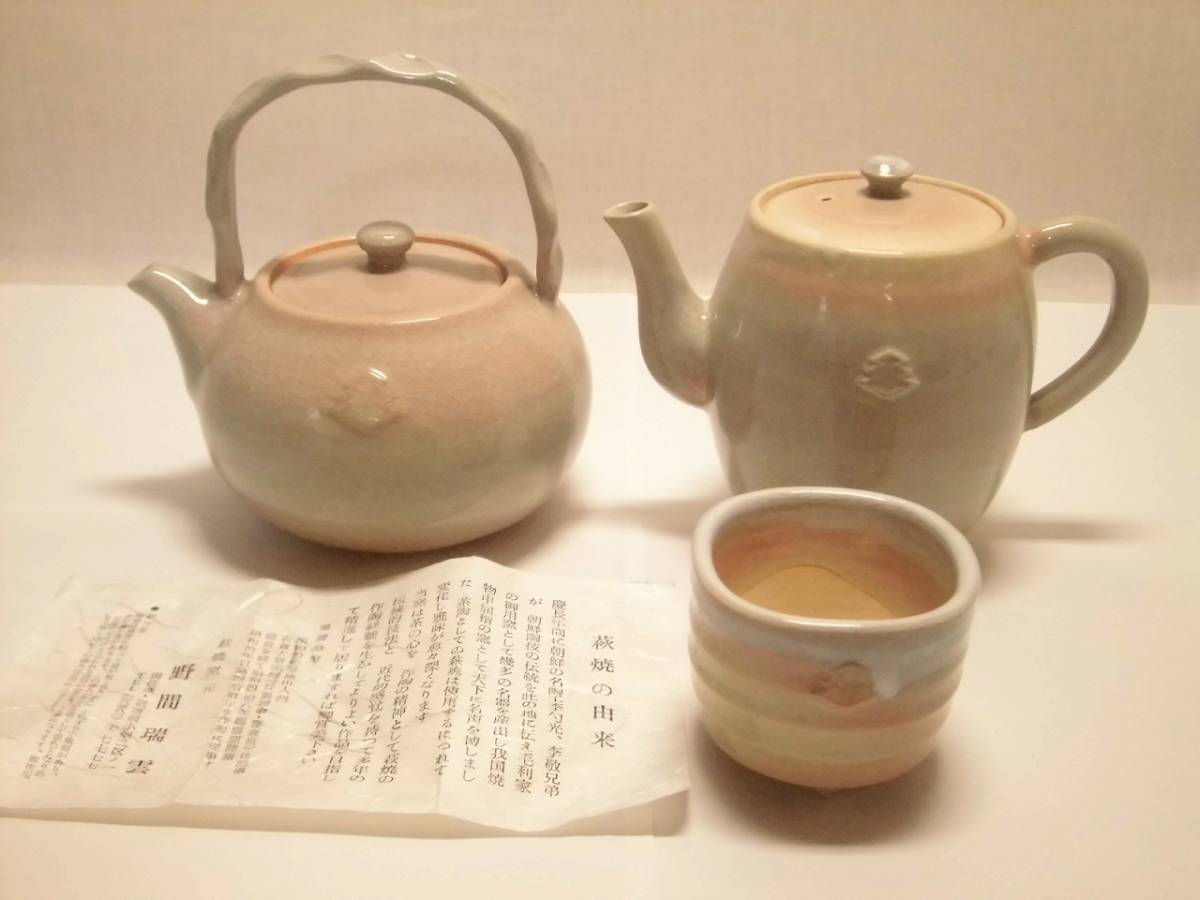 ぐい呑み 河村 共箱・略歴 酒呑 又次郎作 其中窯 賀盃 丙寅 - Yahoo