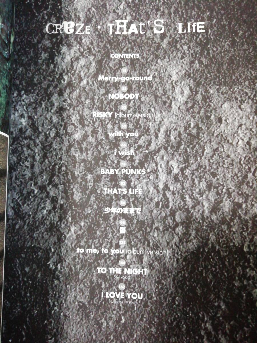 送料無料】 CRAZE / THAt'S LIfE クレイズ / ザッツ・ライフ バンド
