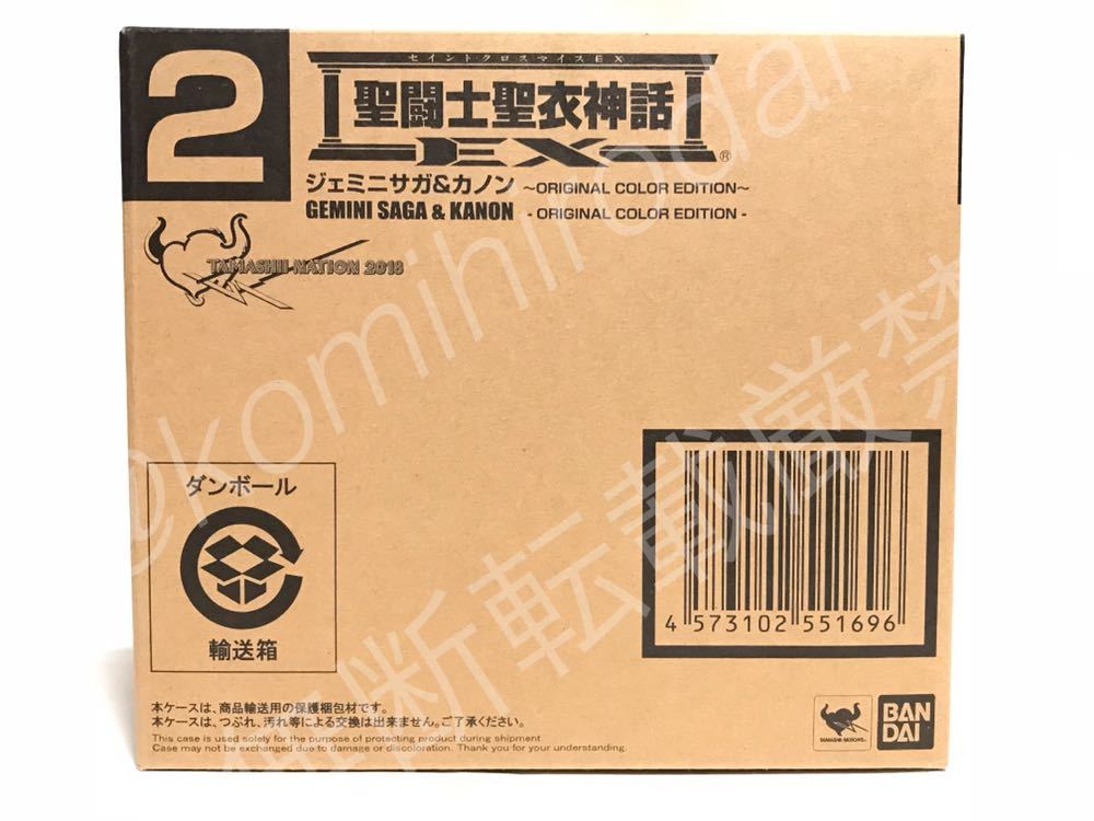BANDAI TAMASHII NATION 2018魂ネイション2018開催 新品 輸送箱未開封