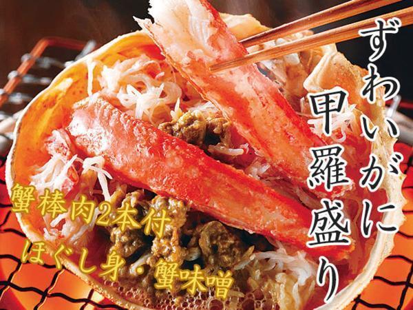ずわい蟹甲羅盛4袋セットズワイカニのほぐし身とズワイ蟹の味噌を一緒に甲羅に詰め込んだ逸品オホーツク産の松葉ガニ 焼きかにや甲羅酒_1