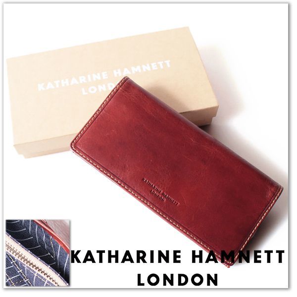 【アウトレット品】キャサリンハムネット LONDON 正規品 パラフィン加工 レザー 二つ折り 長財布 茶 箱付/ラインマン/52806-21/F9645