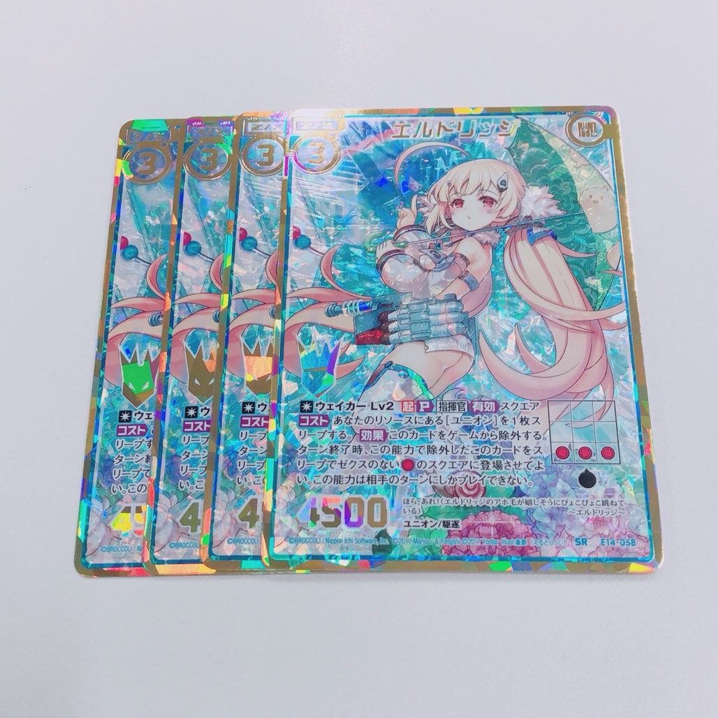 Z⁄X ゼクス/Z/X E14/アズールレーン アズレン/シークレット/SR