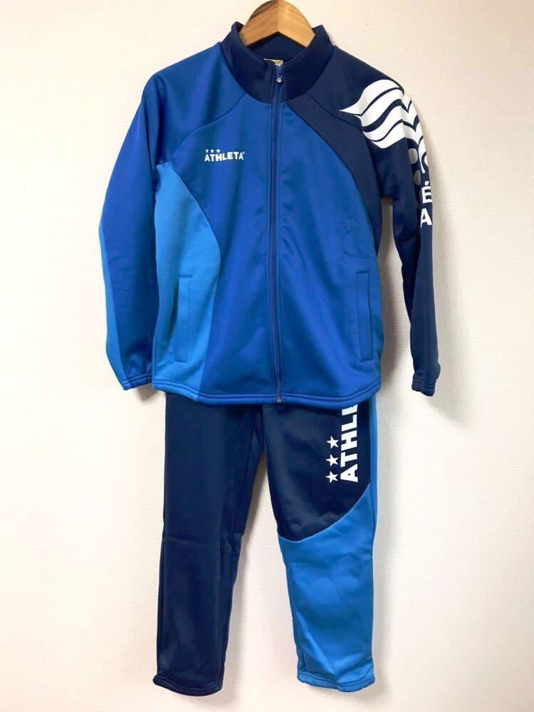 アスレタ ジャージ - 0 上下 上下セット ATHLETA メルカリ Yahoo 通販 