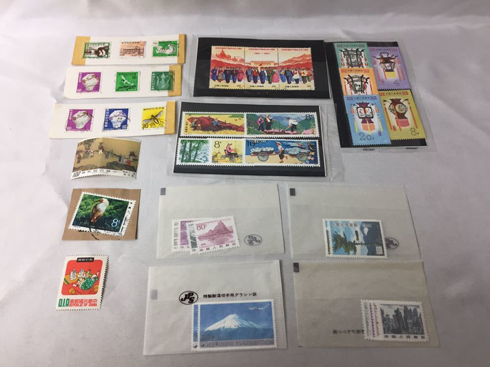 8879) 中国切手 革4 9種完 中国共産党 1921-1971 中国切手□共産党