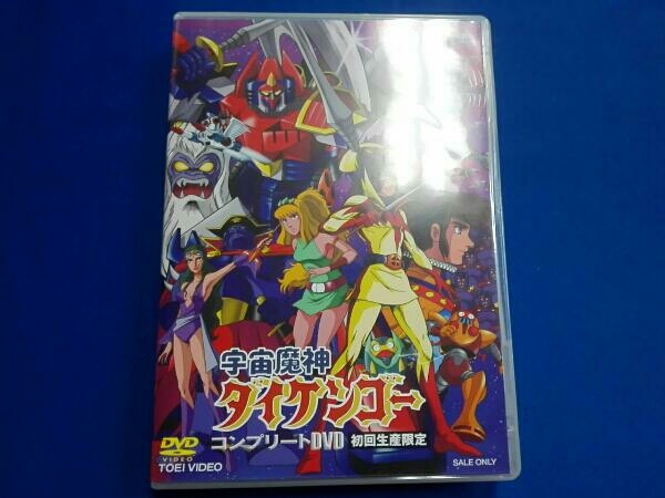 宇宙魔神ダイケンゴー コンプリートDVD DVD .: - (DVD5 初回生産限定