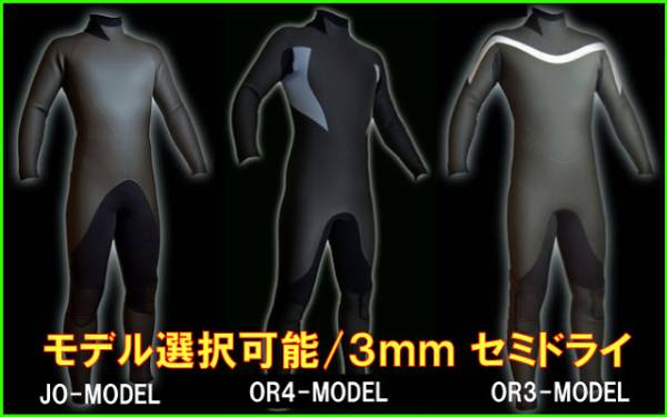 セミドライ | ウェットスーツ WESTSUITS3⁄2㎜ COASTAL SERVICE 値下げ