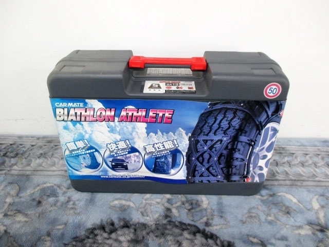 MKA50055 ★未使用★ カーメイト バイアスロン アスリート タイヤチェーン BA13 205/65R16等