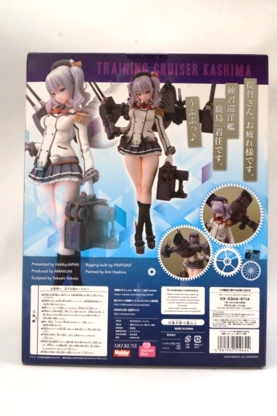 ホビージャパン★1/7 艦隊これくしょん 艦これ 鹿島★フィギュア