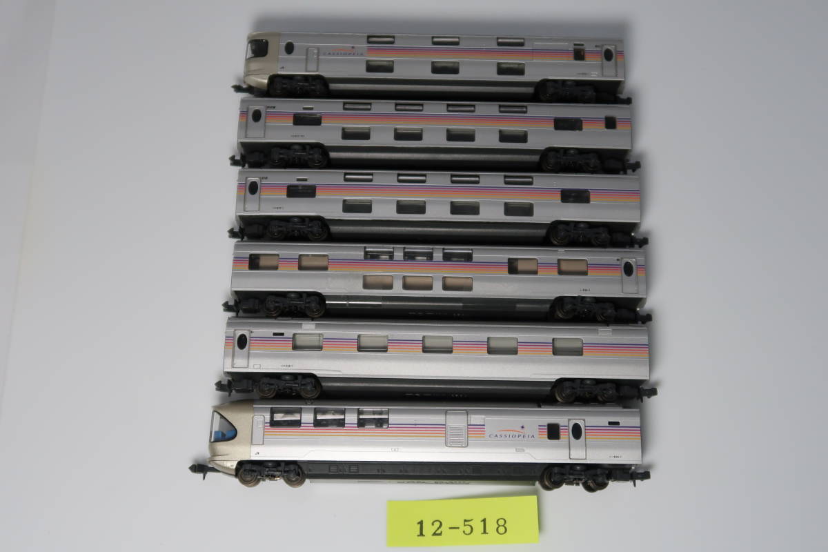 12-518【中古品まとめて】TOMIX E26系 「カシオペア」客車6両（テール