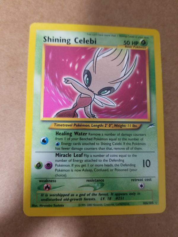 2026年最新ひかるセレビィの人気アイテム ひかるセレビィ 英語版 美品