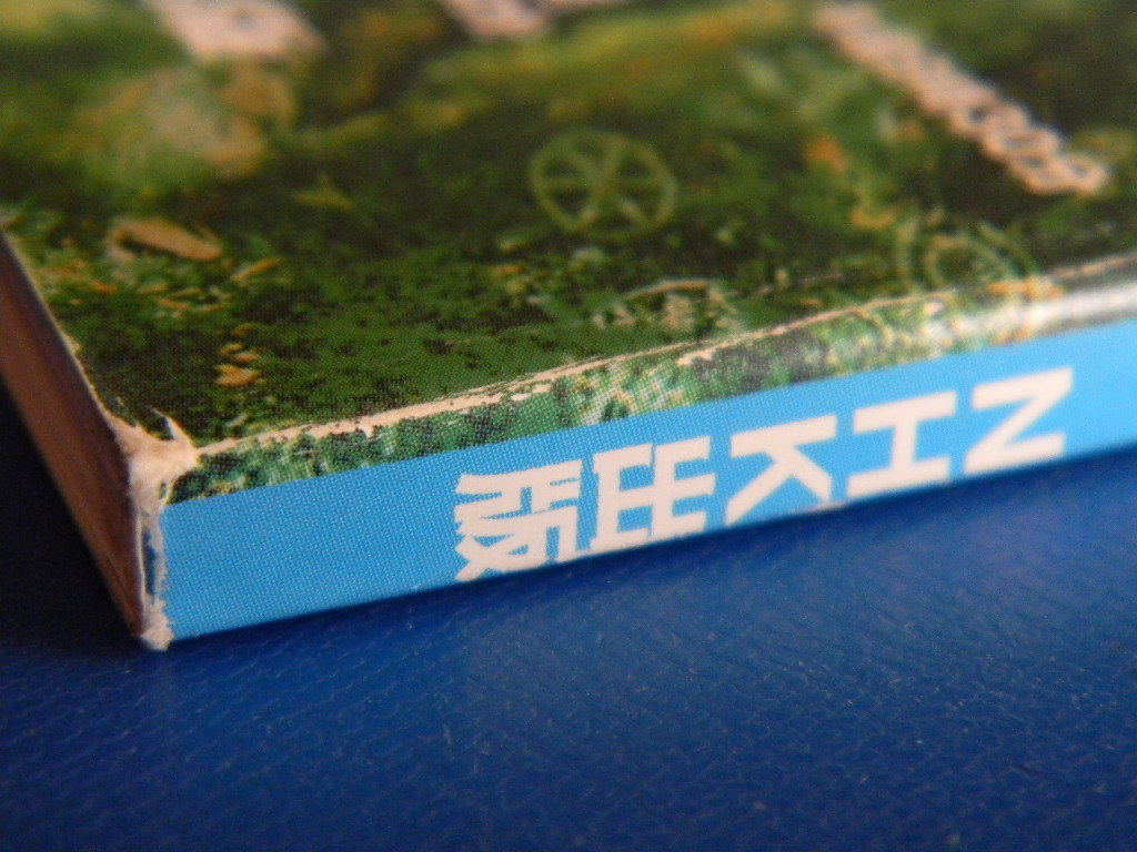 nhkドラマ ガイド 連続テレビ小説 まんてんa 宮地真緒 浅野温子 氷川きよし 大杉漣 鈴木紗理奈 作品ガイド 売買されたオークション情報 Yahooの商品情報をアーカイブ公開 オークファン Aucfan Com nhkドラマ ガイド 連続テレビ小説 まんてんa 宮地真緒 浅野温子 氷川きよし 大杉漣 鈴木紗理奈 作品ガイド 売買されたオークション情報 Yahooの商品情報をアーカイブ公開 オークファン Aucfan Com