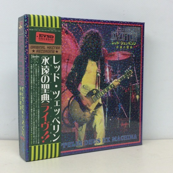 Led Ex Zeppelin Deus – Machina ZEPPELIN LED - Seattle Live