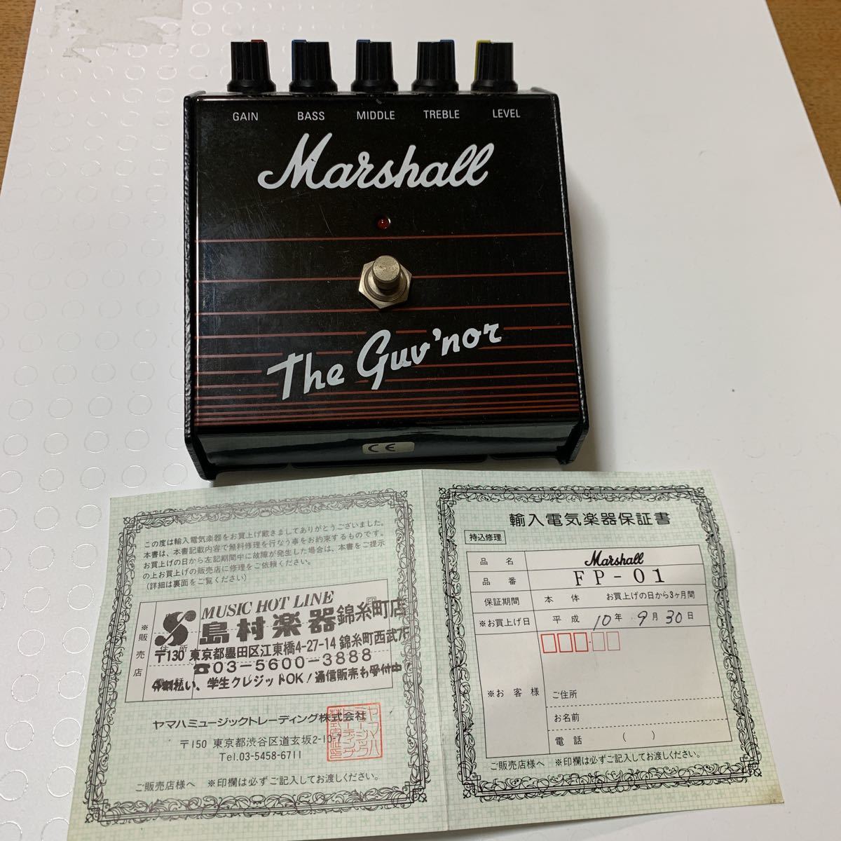 Marshall Guv'nor The マーシャル 箱付き ガバナー 送料無料 公式通販