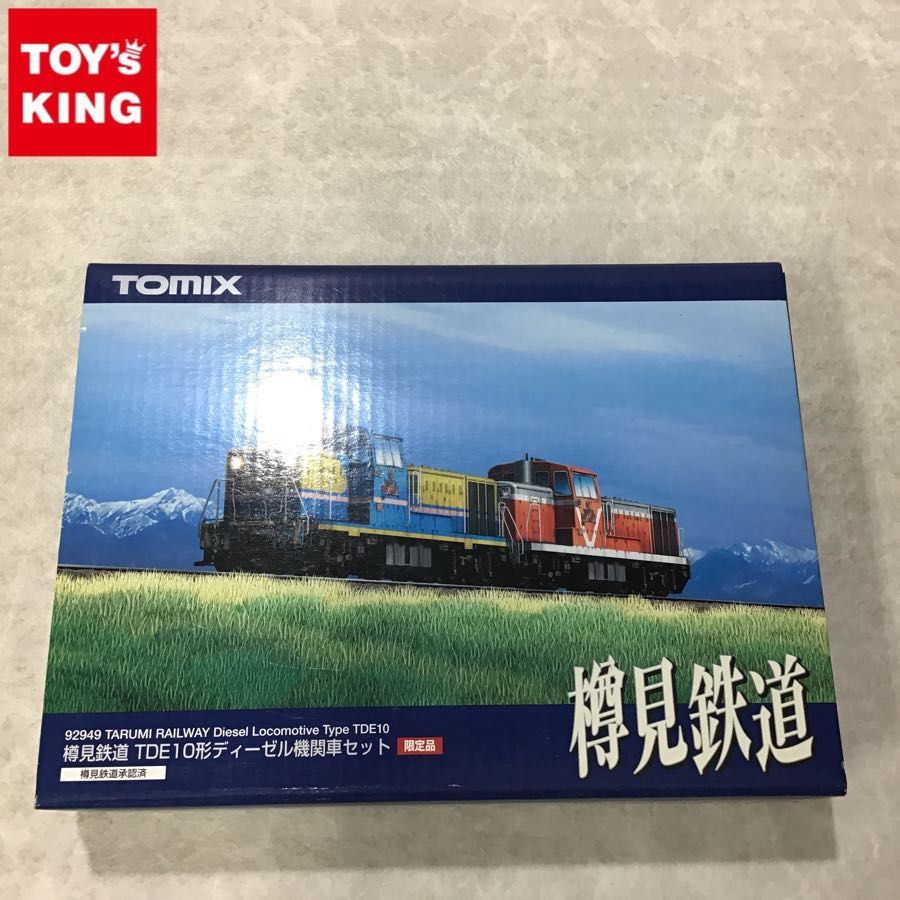 動作確認済 TOMIX Nゲージ 【92949】樽見鉄道TDE10形ディーゼル機関車