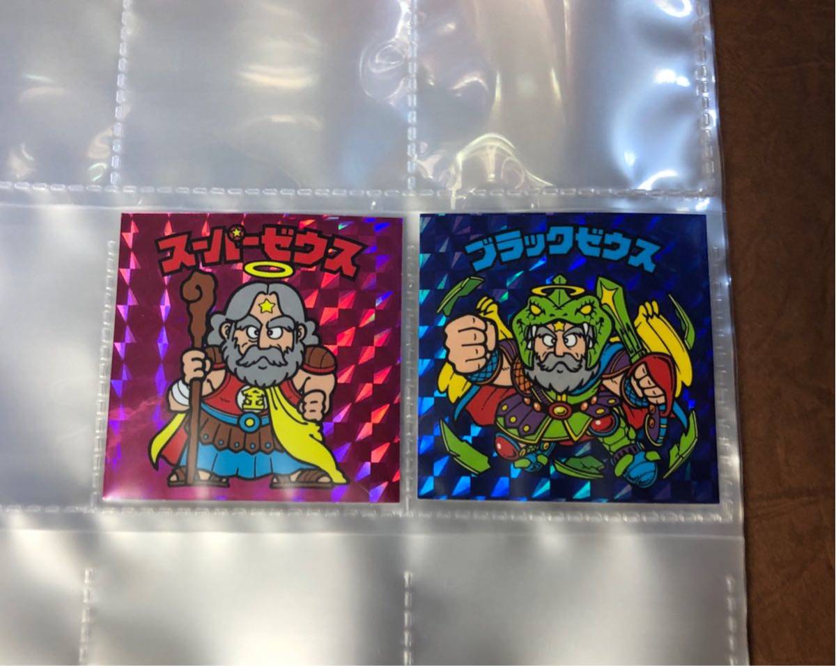 ビックリマン伝説 シールコレクション バインダー限定 スーパーゼウス ブラックゼウス セット