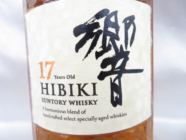 Hibiki ブレンデッドウイスキー 700ml 【公式通販】