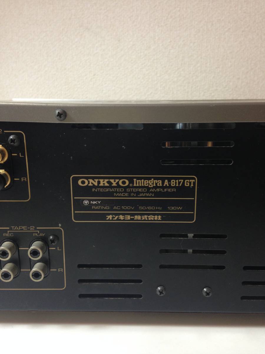 ONKYO Integra A-817GT プリメインアンプ ONKYO Integra A-817GT