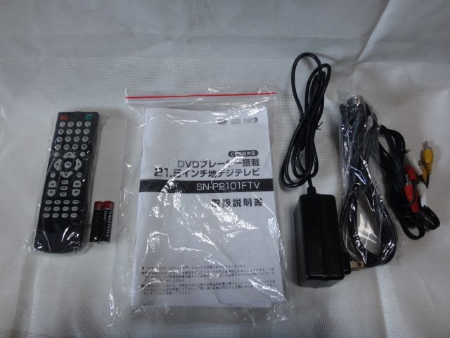 使用少 21.5インチ 液晶 DVDプレーヤー 内蔵テレビ リモコンが不動