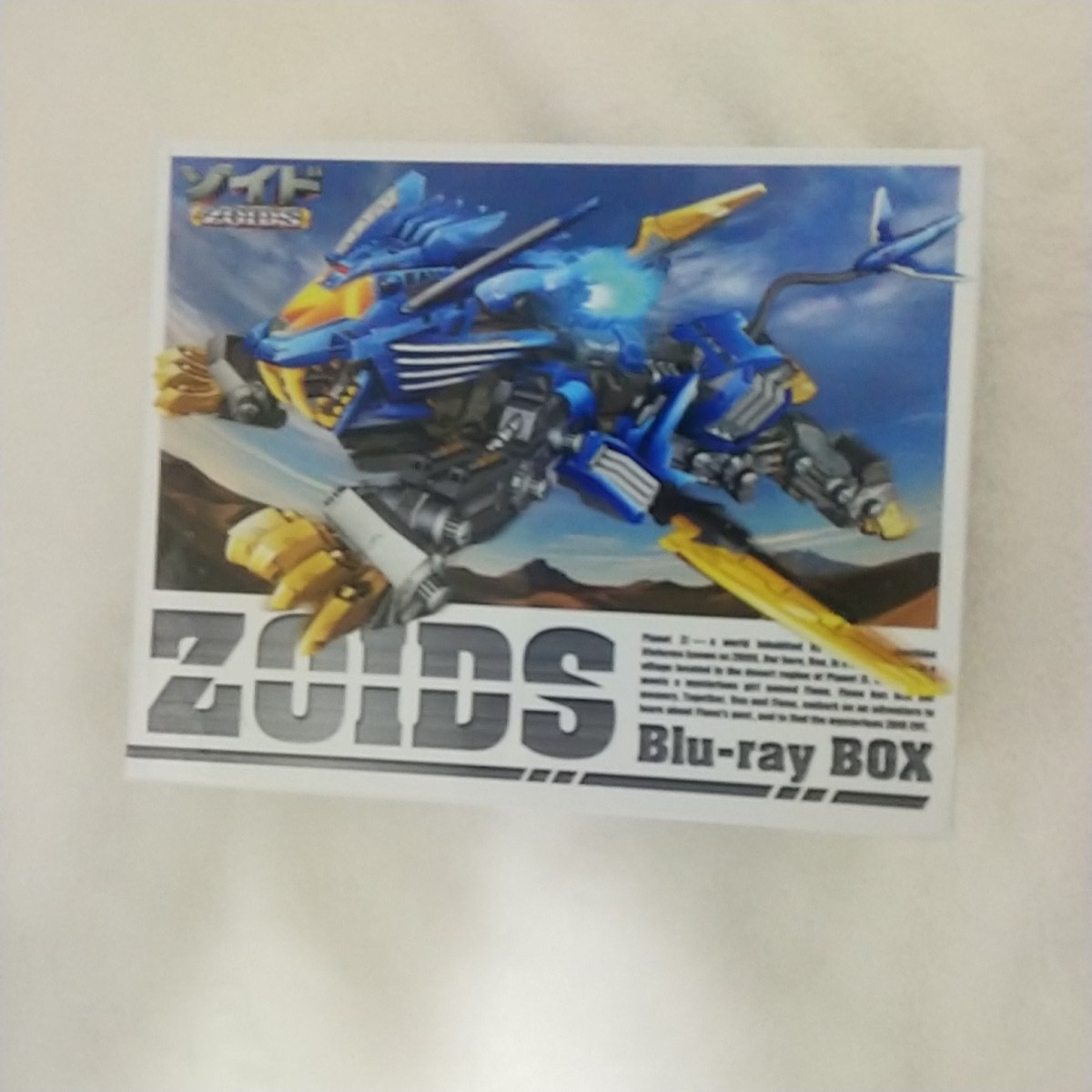 付属品画像参照】ゾイドジェネシス Blu-ray BOX(Blu-ray Disc) Blu-ray