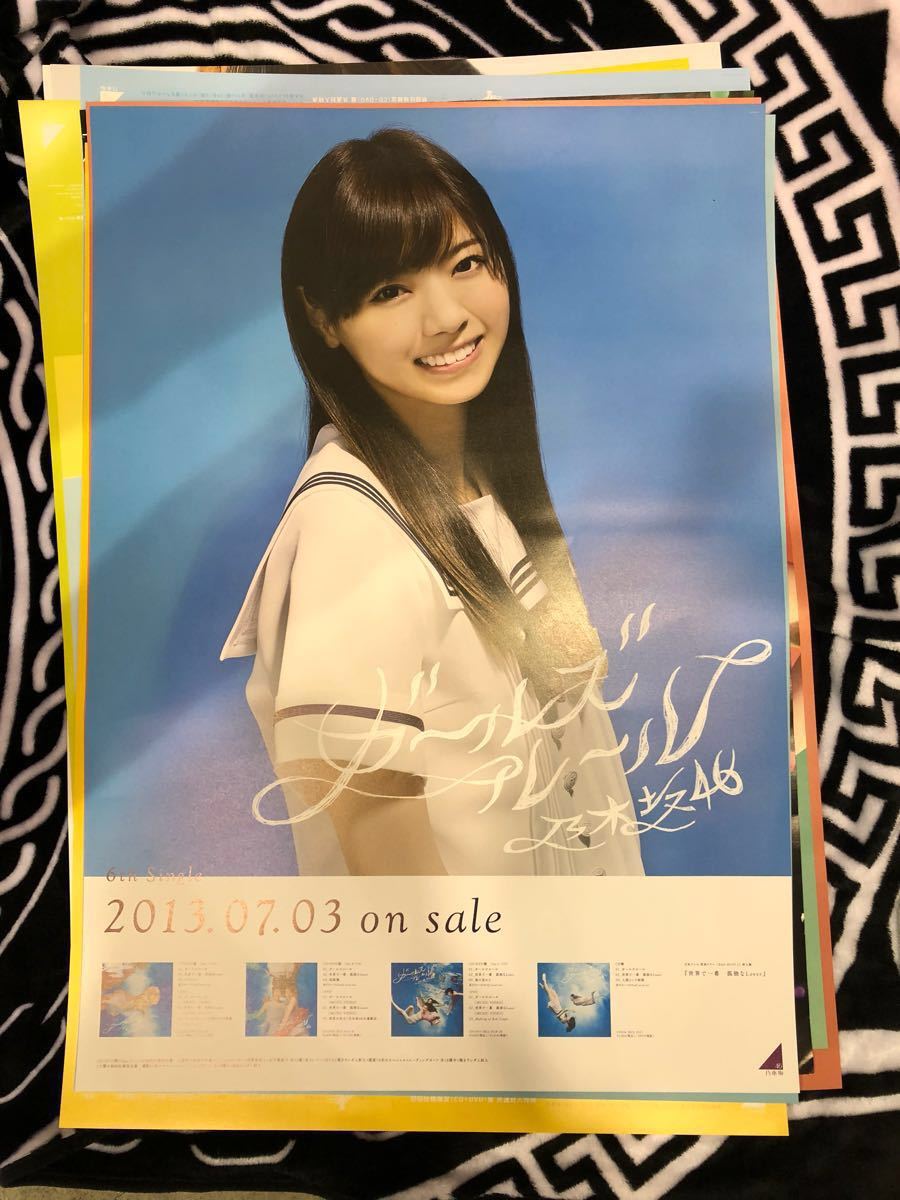 乃木坂46 西野七瀬 ガールズルール ポスター ガルル ガールズルール