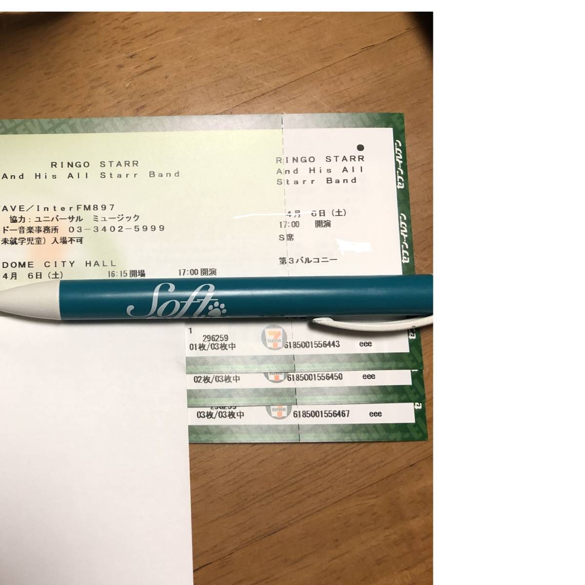 リンゴ・スター ライブチケット ３枚 (4月6日・東京ドームシティホール）
