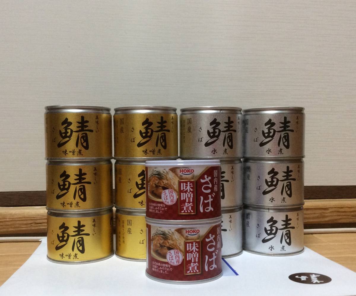 伊藤食品 鯖の缶詰 伊藤食品 食塩不使用 美味しい鯖缶 24缶 水煮 醤油 