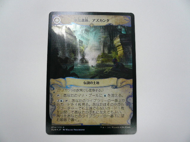 確認 ページ   オーダー品 再活性 日本語 foil アルティメットマスターズ MTG | AGENCECOUDARD.FR