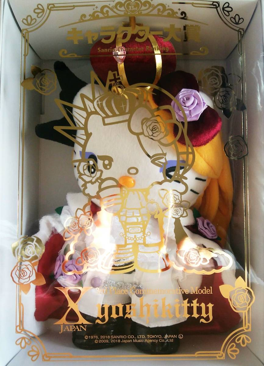Loppi・HMV限定】 yoshikitty ヨシキティ キャラクター大賞3位入賞記念