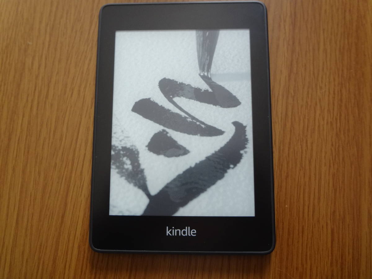 Kindle 【美品】Kindle Paperwhite 32GB 防水機能搭載 Wi-Fi 広告なしタイプ Paperwhite 防水機能搭載 wifi 32GB ブラック 電子書籍リーダー