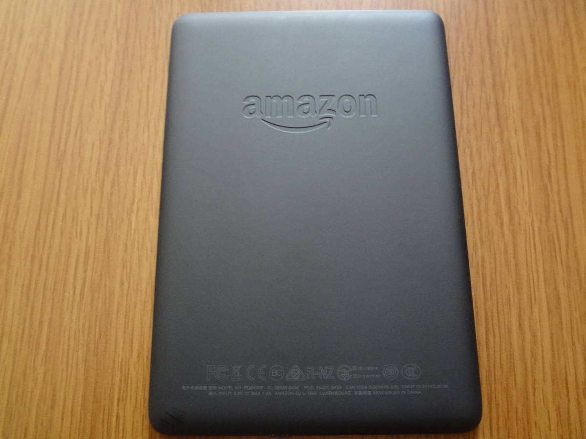 Kindle 【美品】Kindle Paperwhite 32GB 防水機能搭載 Wi-Fi 広告なしタイプ Paperwhite 防水機能搭載 wifi 32GB ブラック 電子書籍リーダー