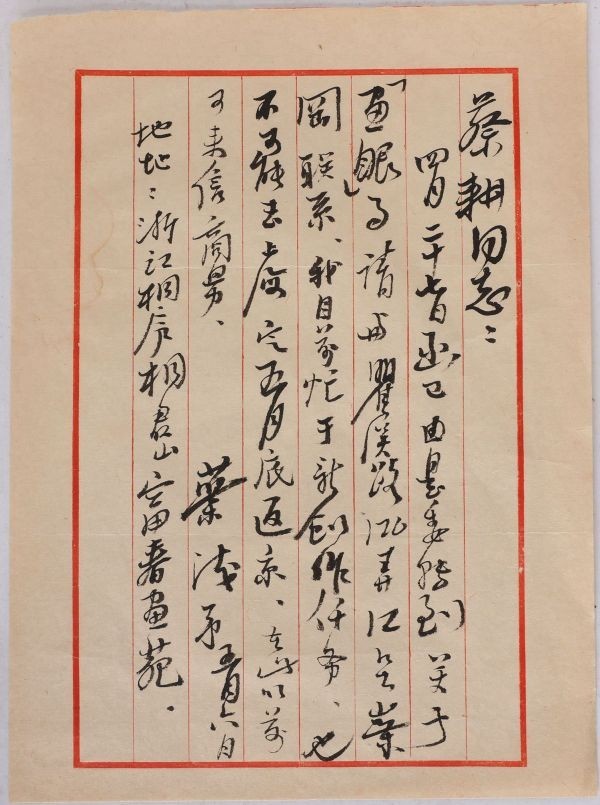 近代書画家 肉筆保證 掛け軸「 中国 唐物 掛軸 松鷹花鳥図 紙本