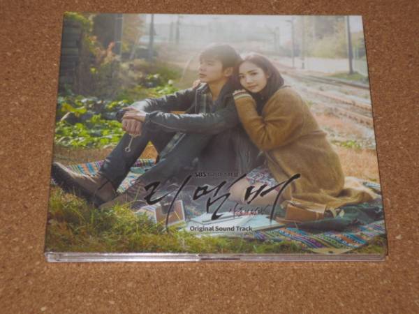 韓国ドラマ リメンバー ost ユスンホ パクミニョン リメンバー」ユ