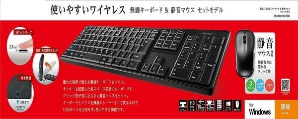 無線 バッファロー 2.4GHz BSKBW100SBK ブラック キーボード&静音マウスセット iBUFFALO _1