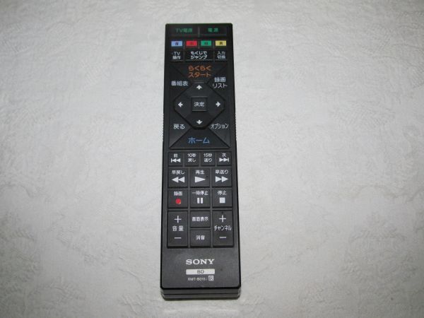 SONY BDZ-ET2100 ブルーレイレコーダー 純正リモコン B-CASカード 取説