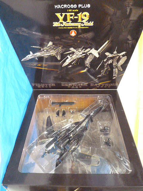 新品未開封やまと製 マクロスプラス 未開封 YAMATO マクロス プラス