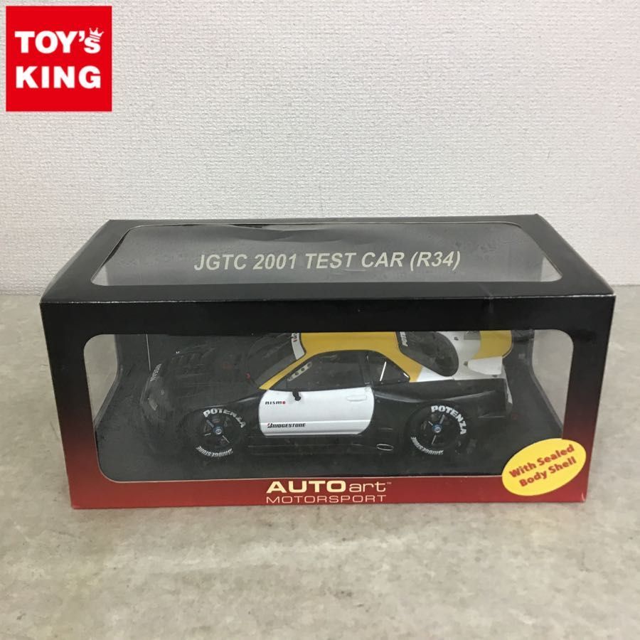 スポタン スポーツスター スポーツスタータンク タンク 週末値下 