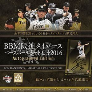 鳥谷敬】直筆サインカード 24枚限定 2023 EPOCH 阪神タイガース 